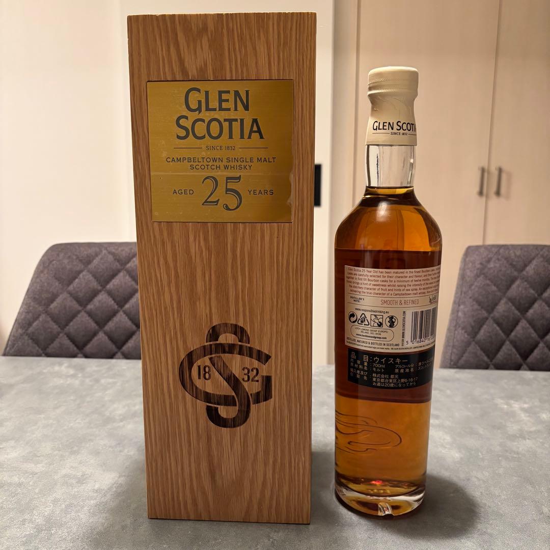 グレンスコシア 25年