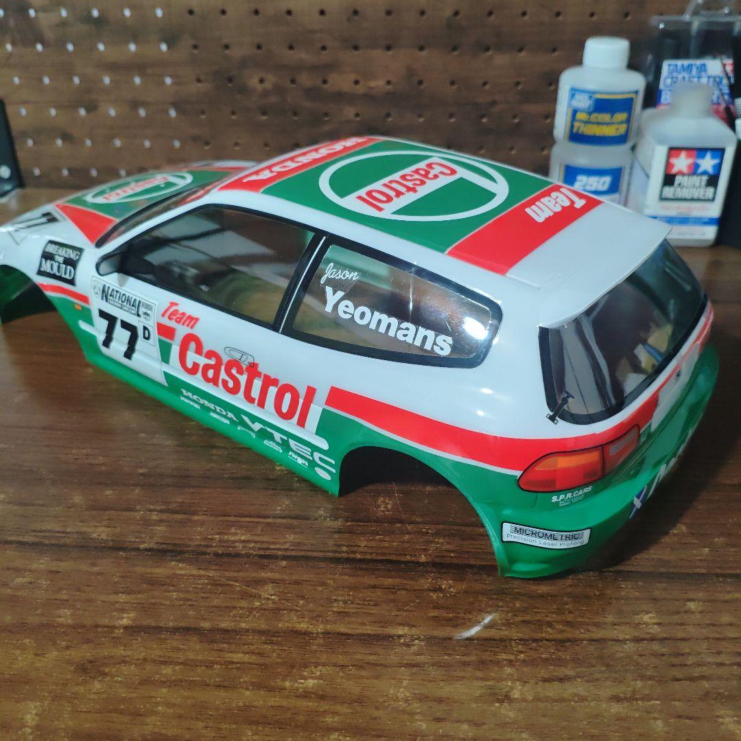 タミヤ　カストロール　シビック　ボディ