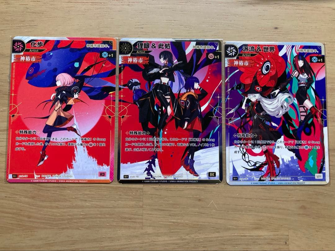 神椿市建設中 Blu-ray全巻セット　封入特典カード