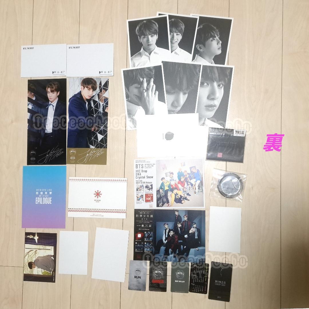 BTS ジョングク ミニフォト 他 26点 セット 公式 BOY IN LUV