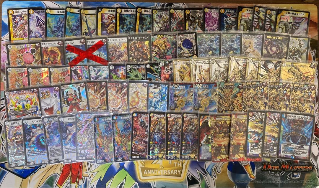 デュエマ引退品 まとめ売り