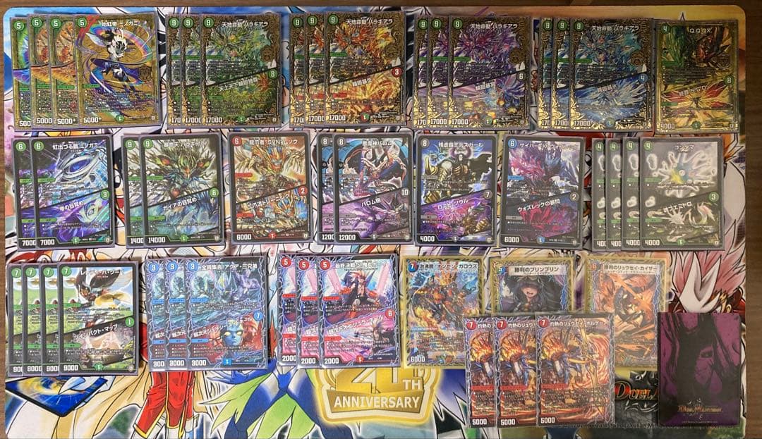 デュエマ引退品 まとめ売り
