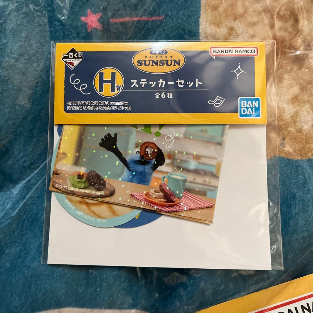 一番くじ　パペットスンスン　A B C セット　オマケ付き