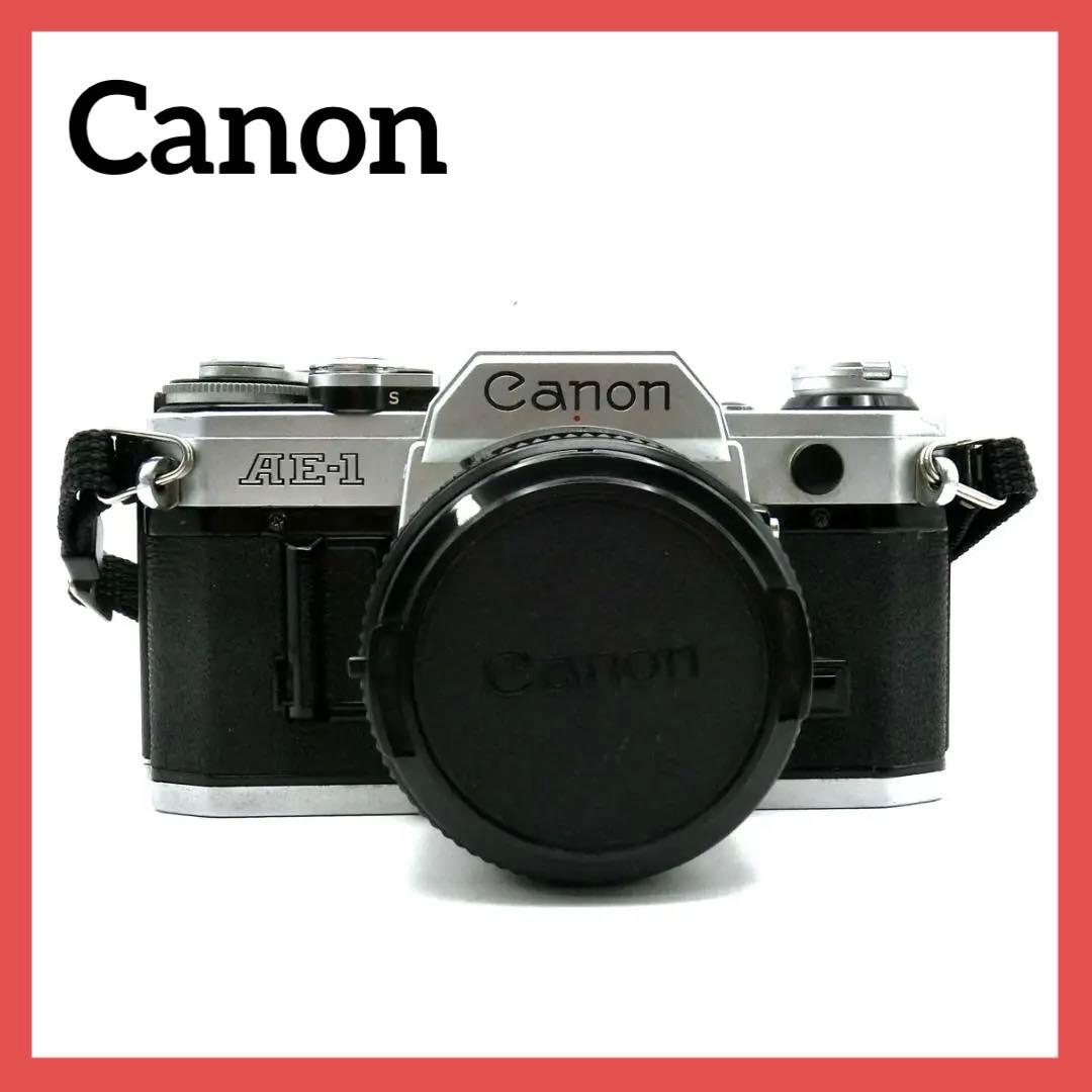 B　キャノン　Canon　AE-1　50ｍｍF1.8　フィルムカメラ　レンズ
