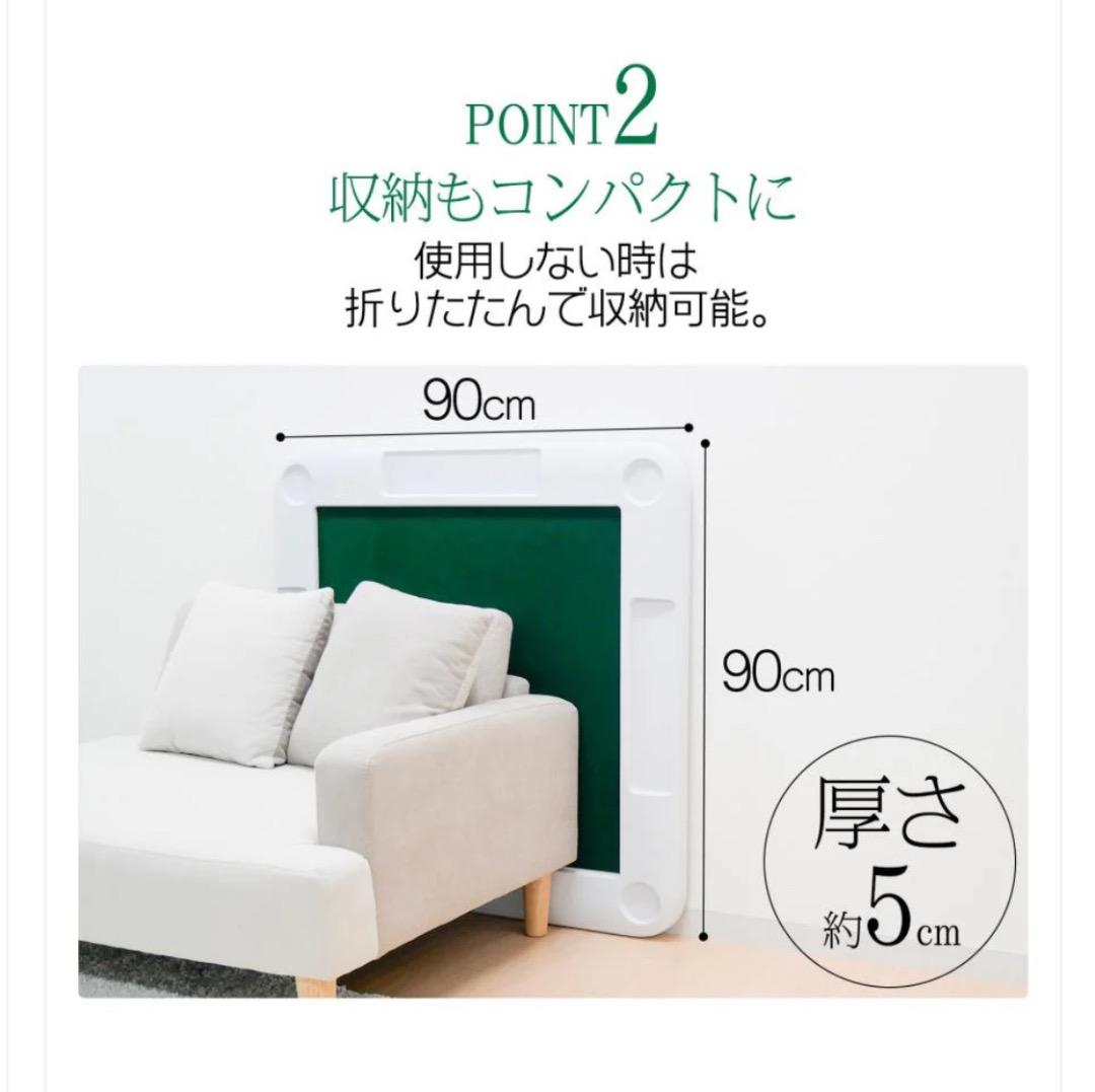 新品未使用品 麻雀卓折りたたみ式　【白】 北海道、沖縄県、離島送料代金負担