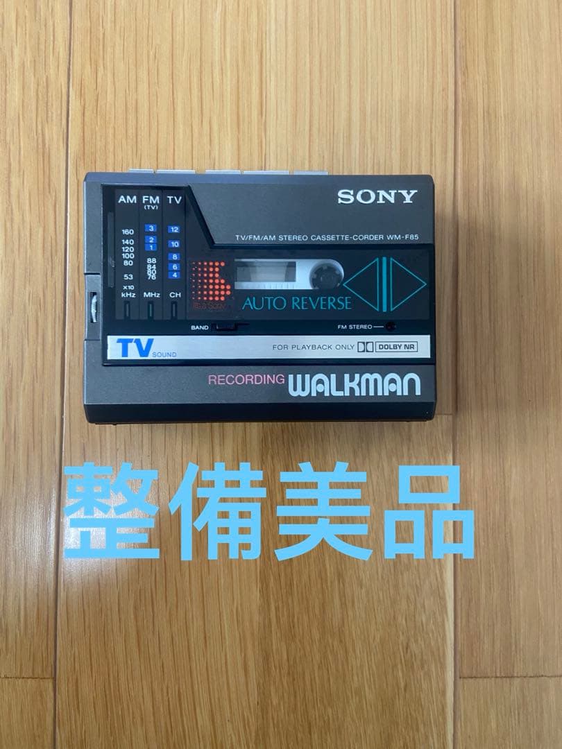 SONY WM-F85カセットレコーダー整備美品