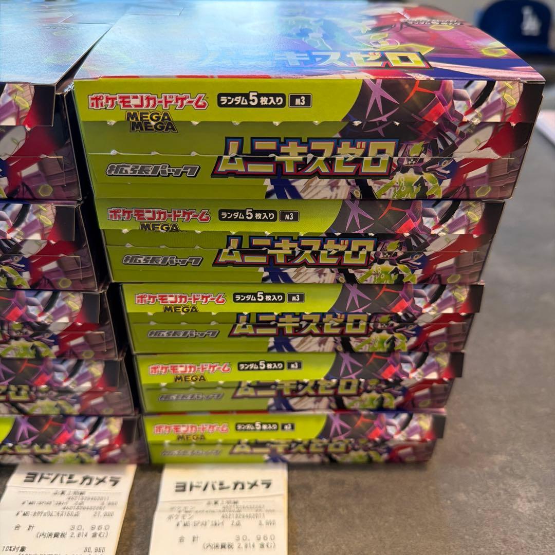 ポケモンカード　ムニキスゼロ 10BOX シュリンク無し　ぺりぺり無し　本日発送
