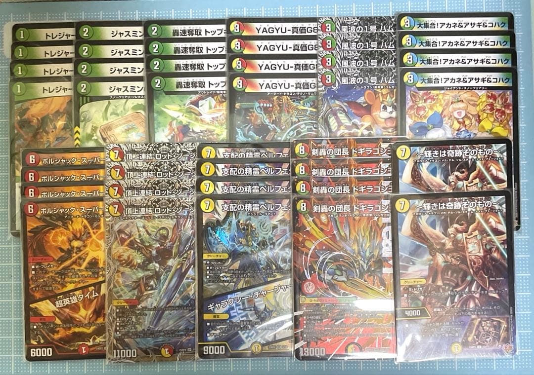 DM 4cドギラゴン デッキ パーツ 未使用 34枚 セット メルカリ便