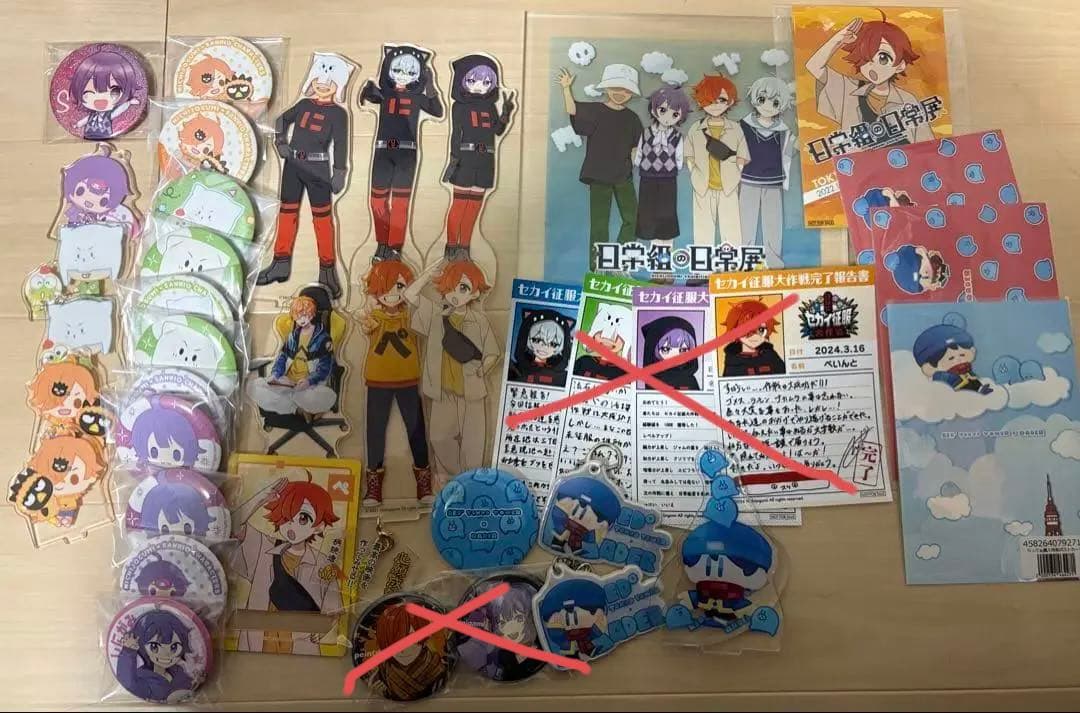 日常組、実況者　グッズバラ売り5000円~◯