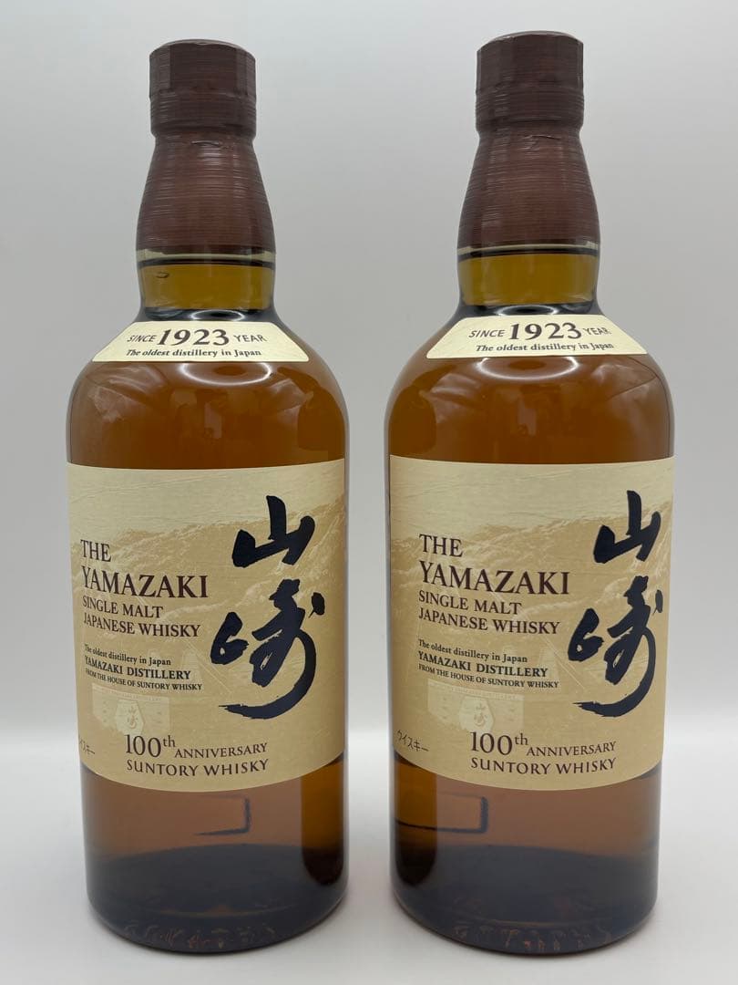 未開栓 山崎 YAMAZAKI 100周年 700ml 2本 ウイスキー