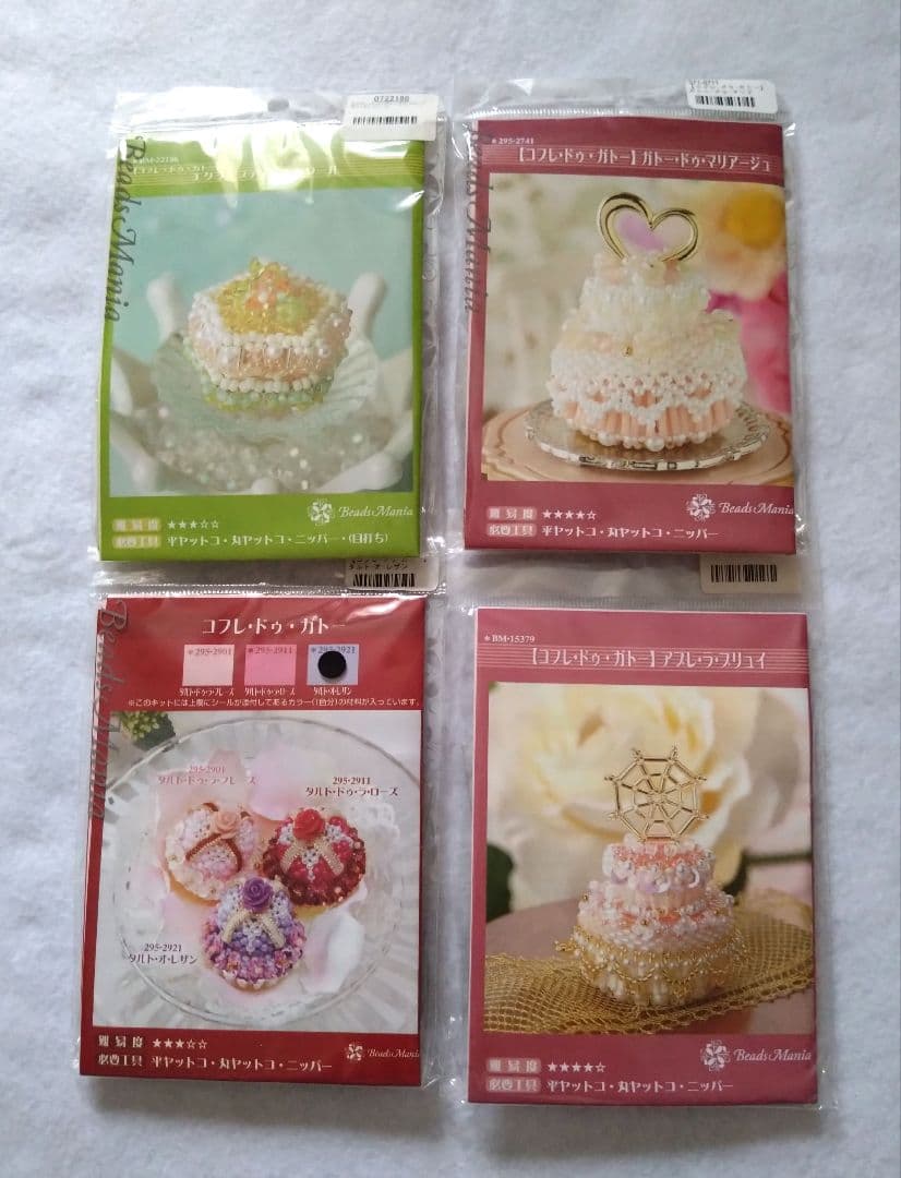 ビーズマニア コフレ ガトー エトワール マリアージュ プリュイ レザン