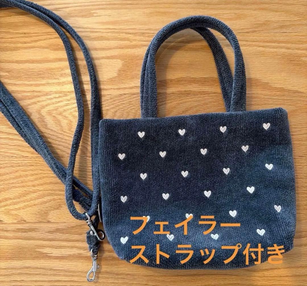 ストラップ付きフェイラー ラブラリーハート グレー ショルダーバッグ