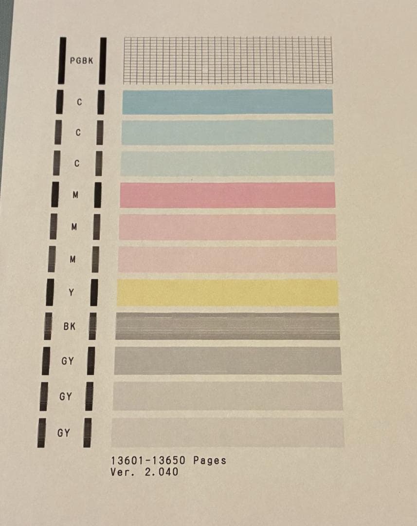 【動作OK！！】Canon　キャノン　プリンタ　MG7730　ゴールド　②