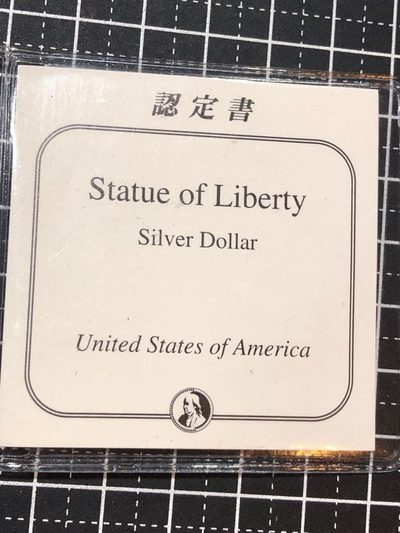 4275【アメリカ・銀貨】1986年1ドル銀貨　硬貨　　古銭　銀貨