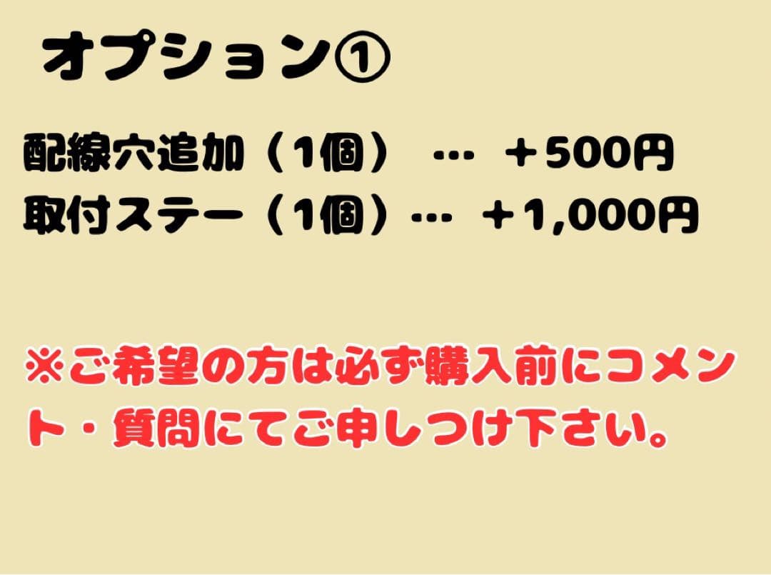ヨツギ【30×25×30オーダーケージ】