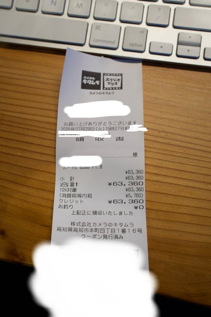 fe85mmf1.8 単焦点　フィルター付き