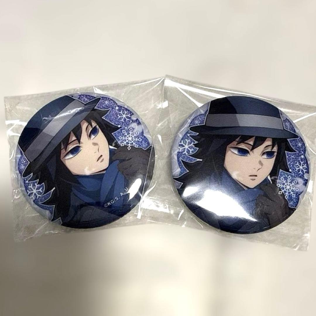 2025 鬼滅の刃　agf 缶バッジ　富岡義勇　2点セット