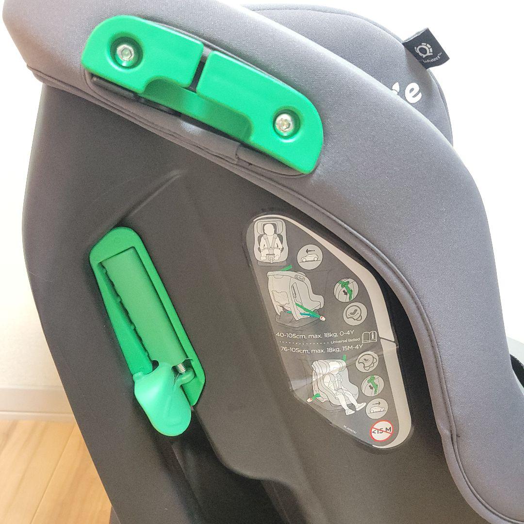 KATOJI Joie チャイルドシート ステディ R129 コブルストーン