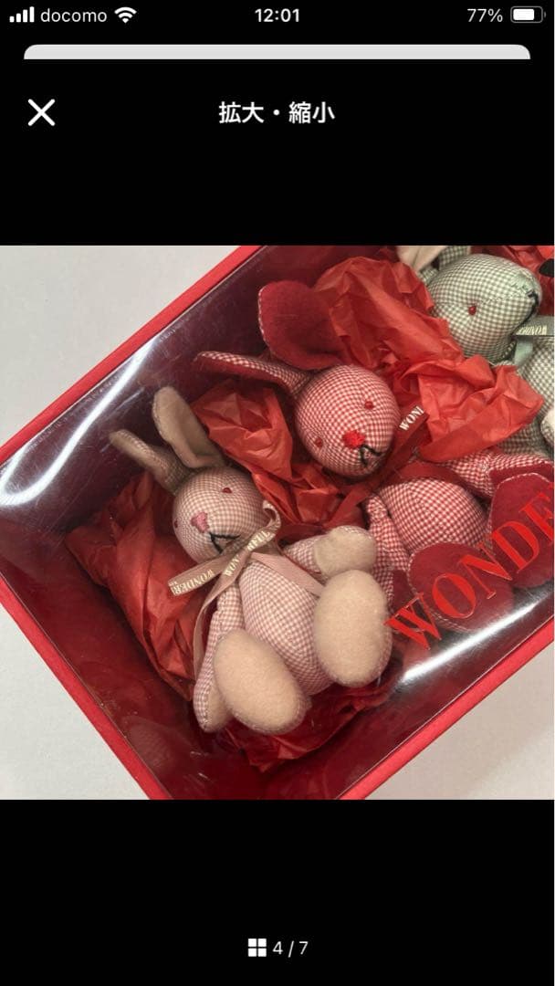 ワンダフルワールド ギンガムうさちゃんコサージュ4個set/専用箱付き