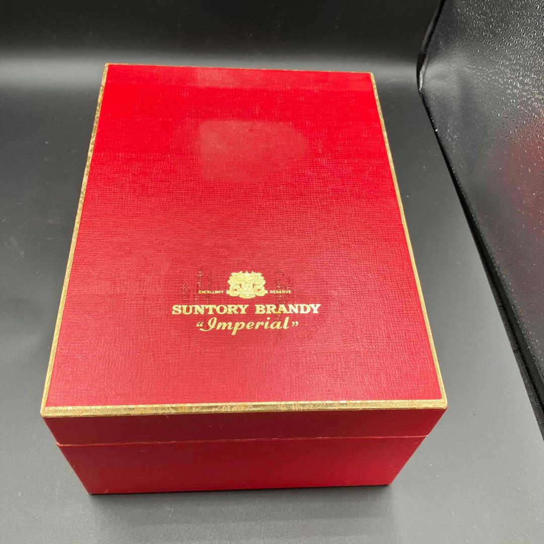 未開栓 サントリー ブランデー インペリアル 特級