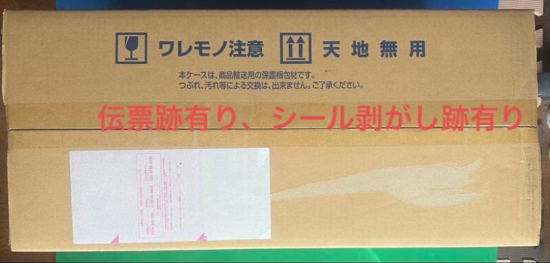 輸送箱新品未開封　PG 1/60 ユニコーンガンダム03 フェネクス【再販】