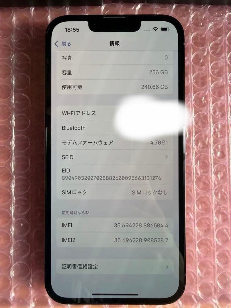 Apple iPhone13Pro 256GBグラファイト 付属品完品 おまけ付