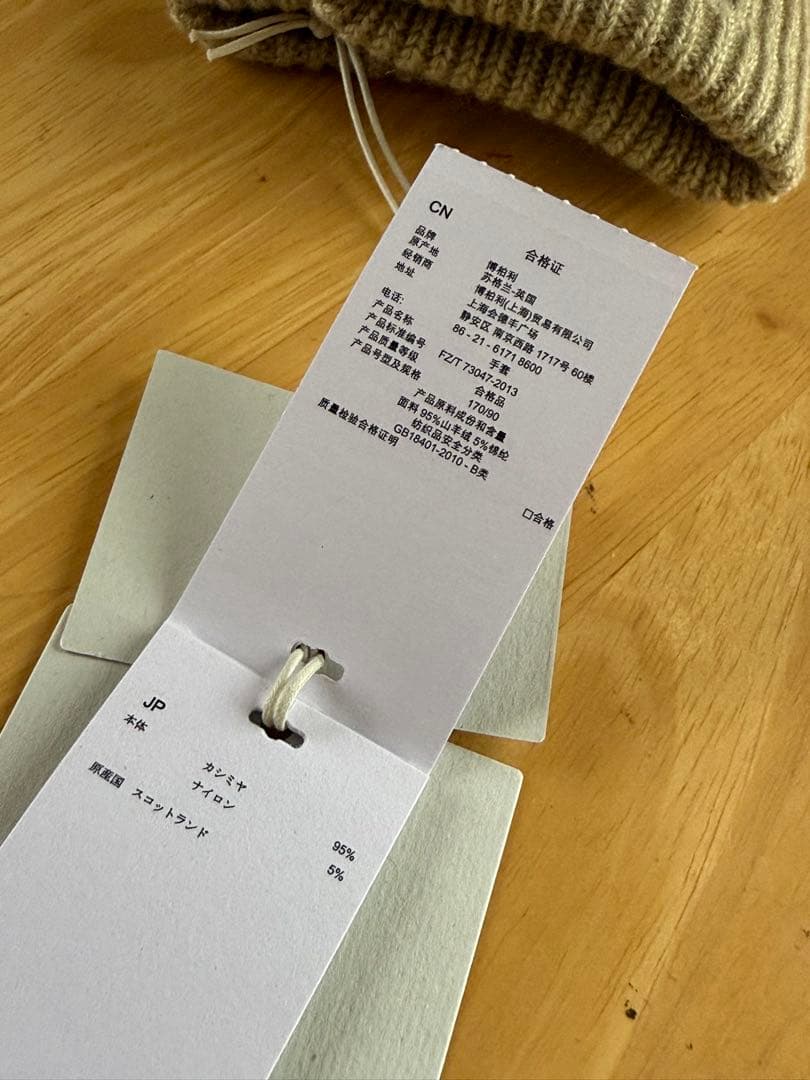 BURBERRY カシミヤ 手袋