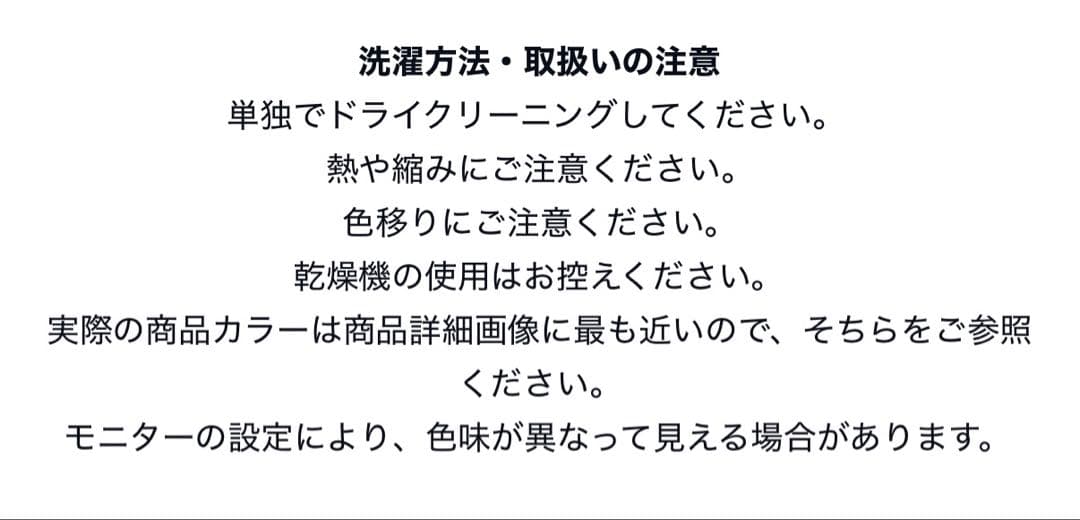 Matin Kim マフラー