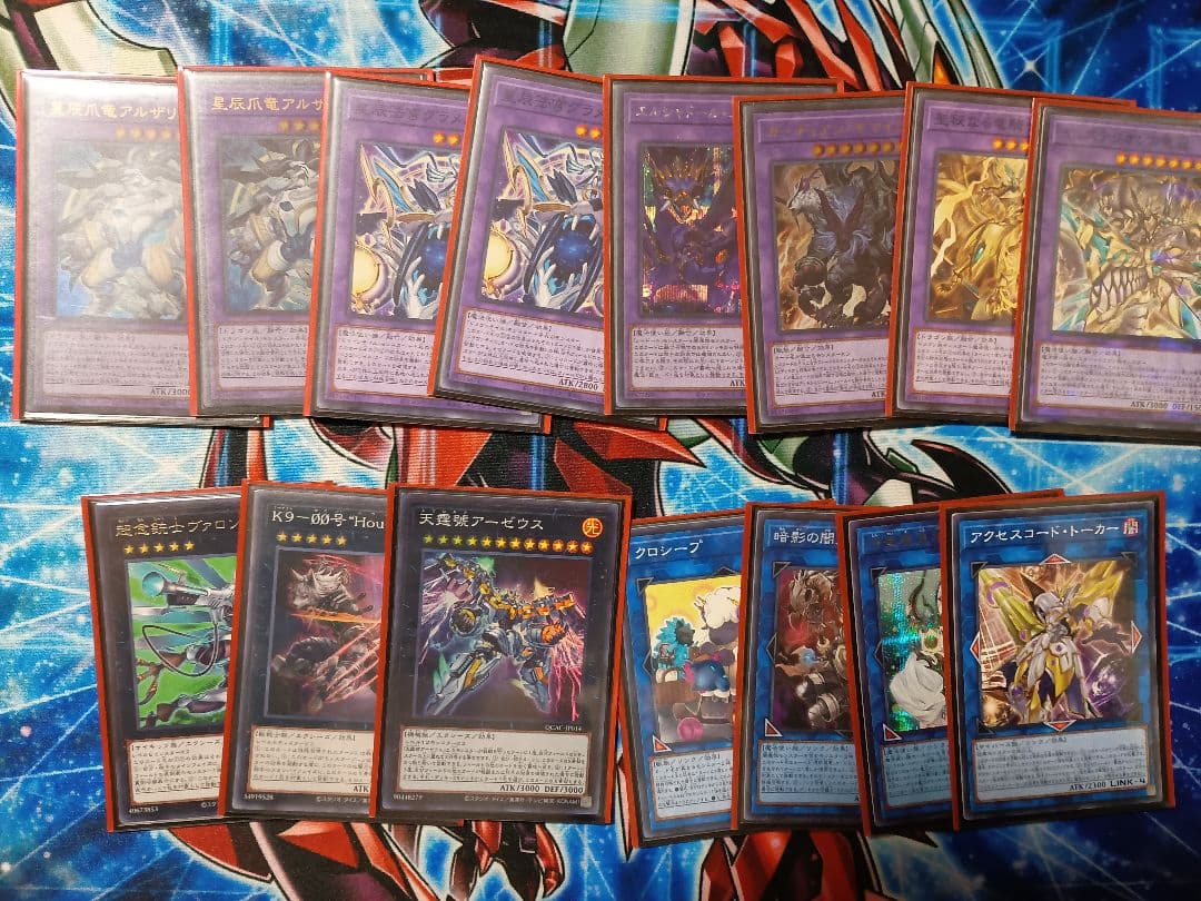 遊戯王OCG ドラゴンテイルデッキ　誘発入り