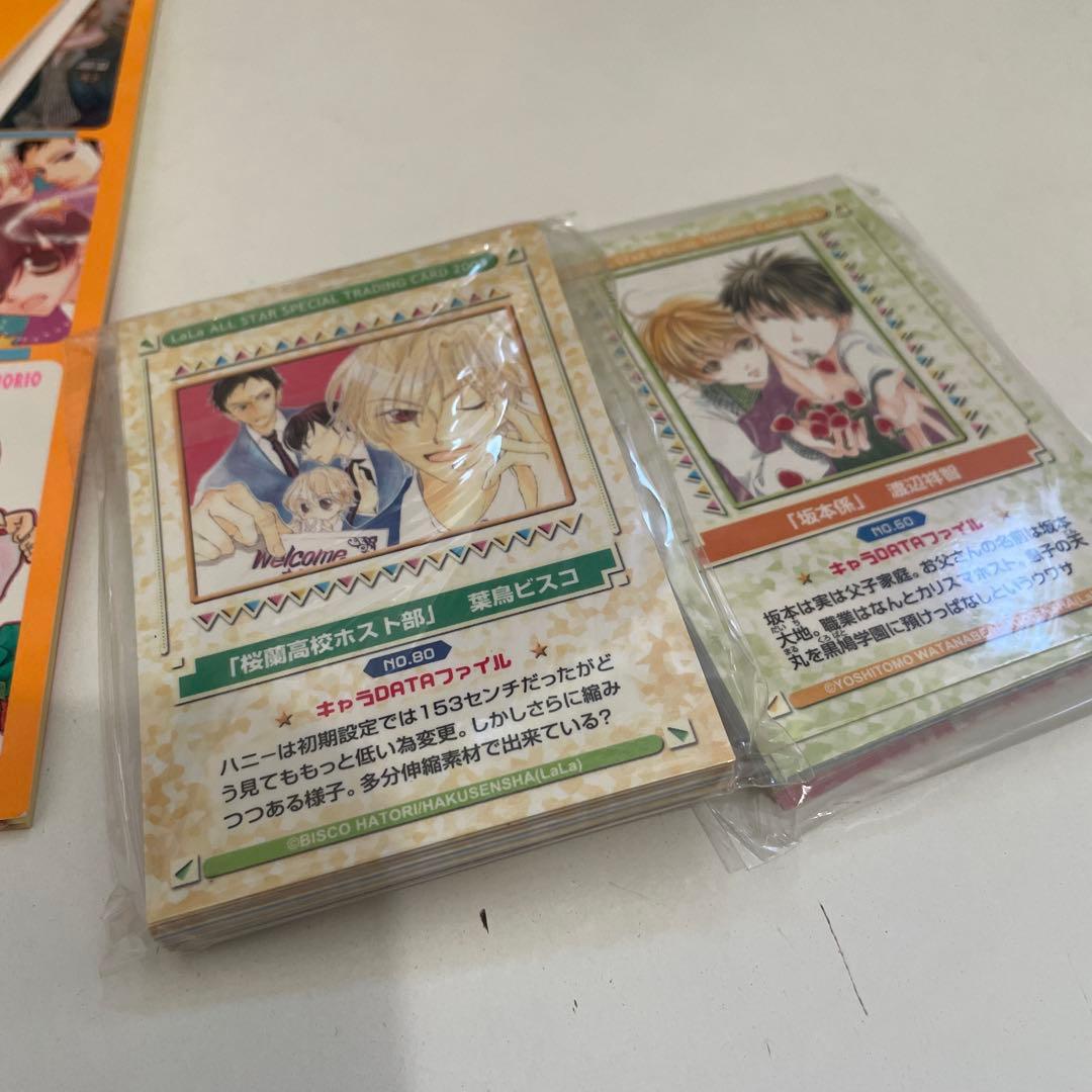 LaLa 2003 応募者全員サービス スペシャルトレーディングカード 桜蘭高校