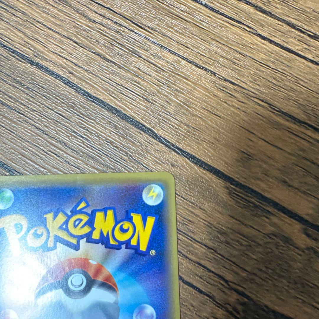 サトシゲッコウガ EX サトシマーク付き 限定プロモ