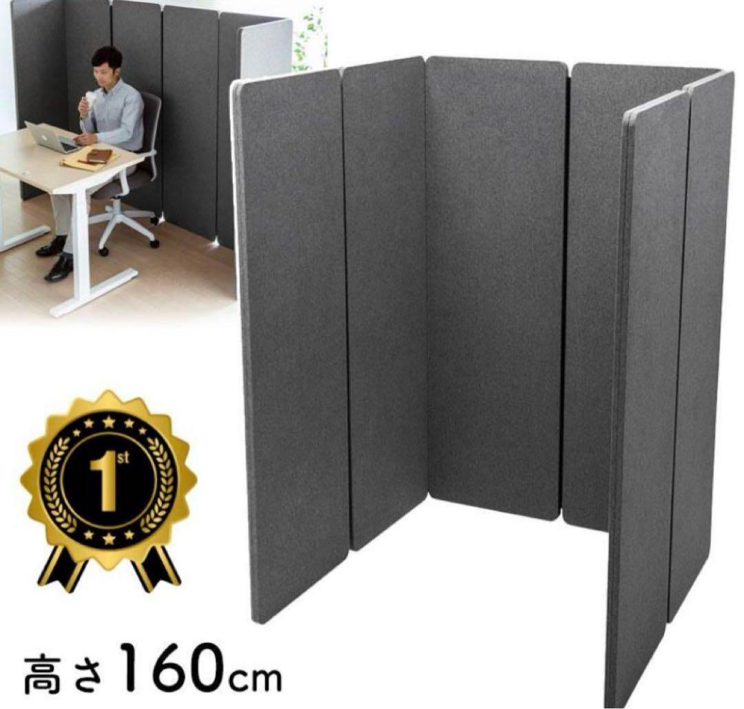 パーテーション(防音・間仕切り)