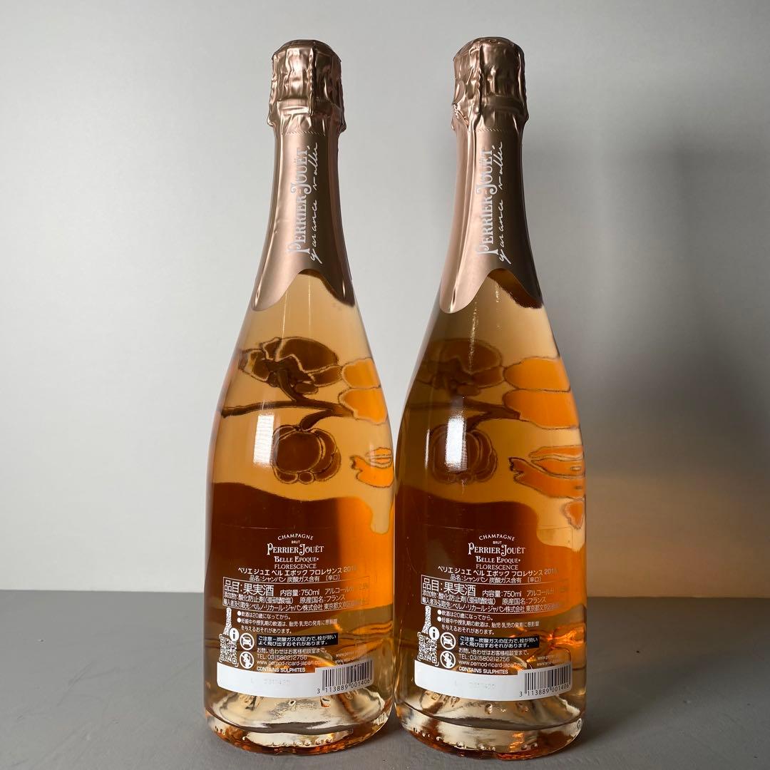 ペリエジュエ　ベルエポック　2015 フロレサンス　ロゼ シャンパン