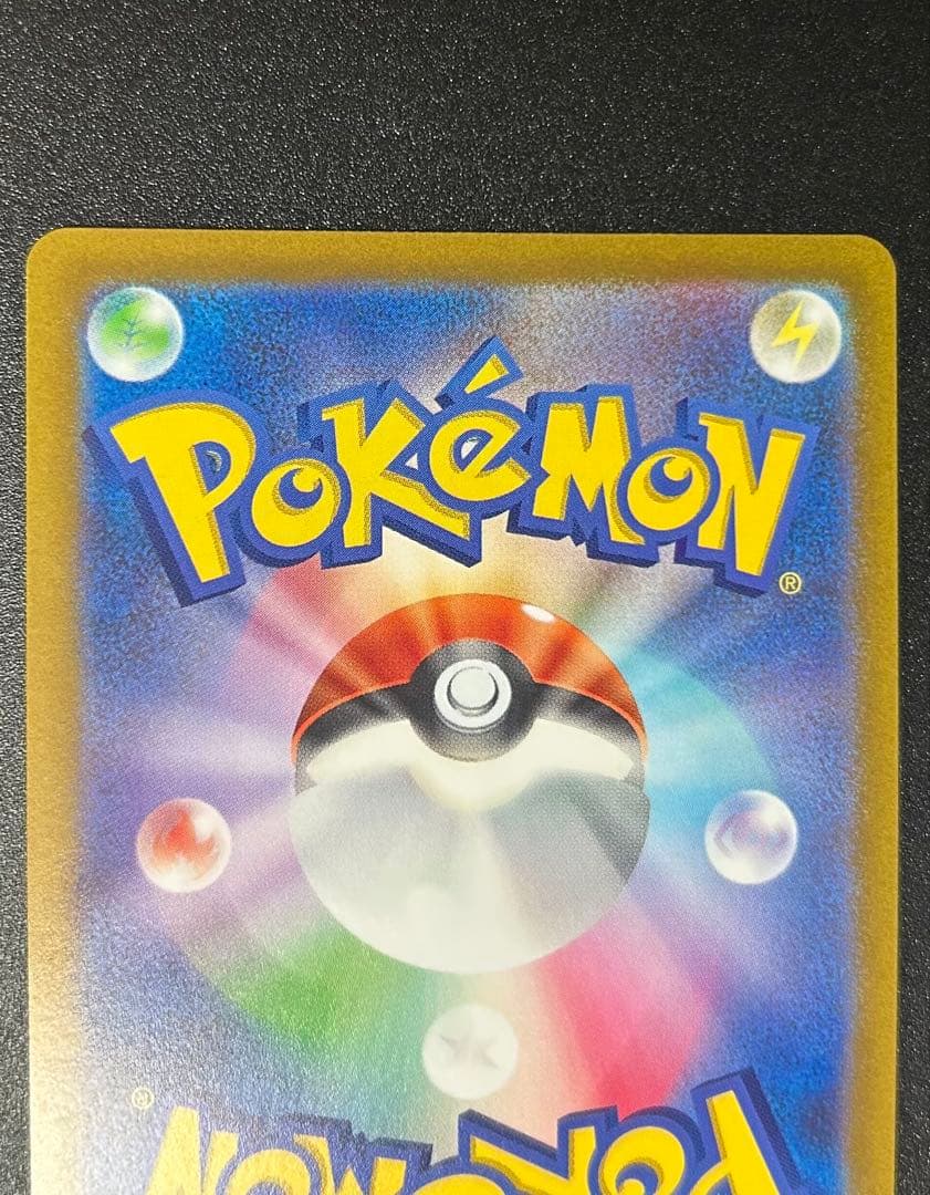 vスターユニバース　4神URセット　おまけ　アルセウスV プロモ