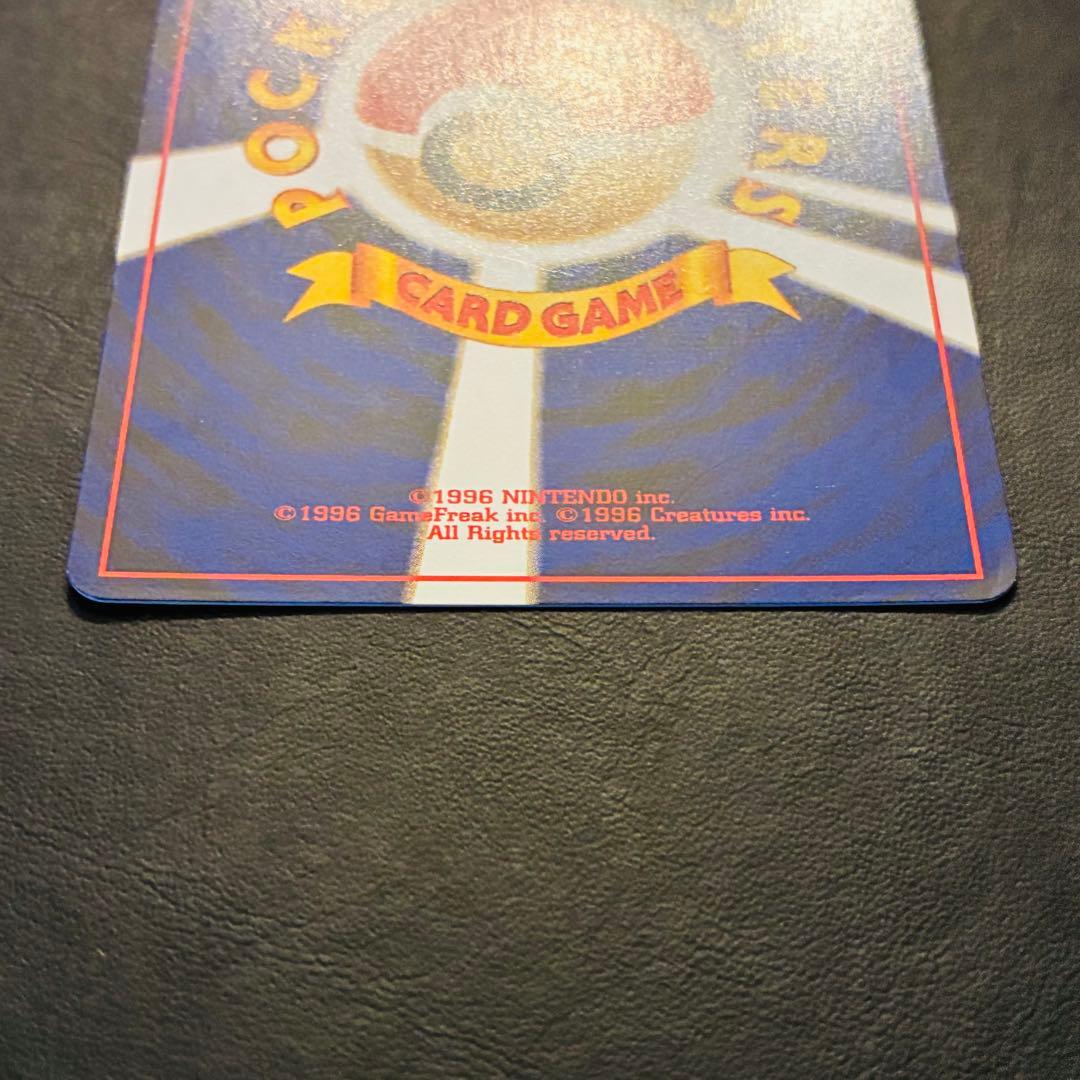 【旧裏 準美品】やさしいカイリュー　闇、そして光へ… 渦巻きホロ　neo