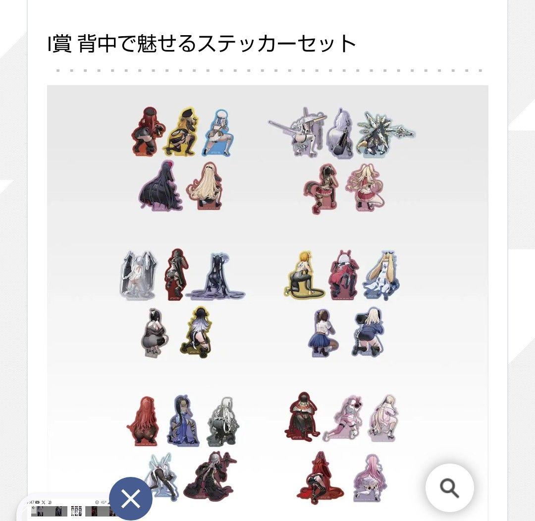 一番くじ　ニケ　チャプター６ A賞 B賞　下位賞コンプリートセット