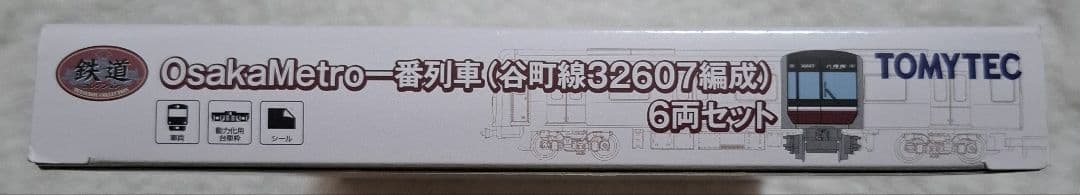 トミーテック　OsakaMetro　一番列車　(谷町線32607編成)6両セット
