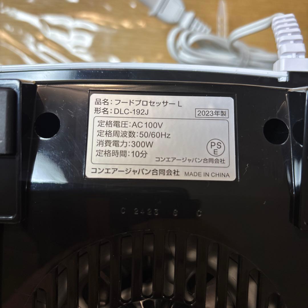 美品フードプロセッサー DLC-192J