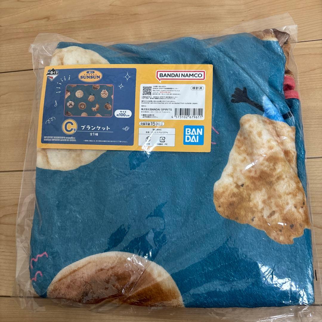 ③ スンスン一番くじ　まとめ売り