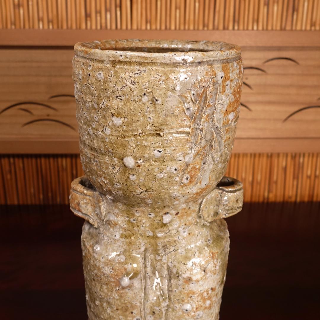 雲林院 寶山 昌平寶山（宝山）古伊賀写花生 以古伊賀土造 共箱