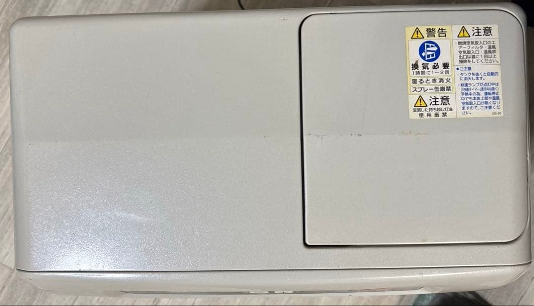 プロフ必読！分解整備済み！大火力5.7kw！コロナ石油ファンヒーター2018年製