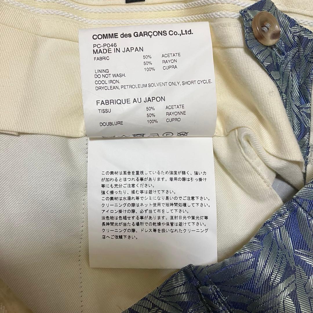 COMME des GARCONS HOMME PLUS 笹柄レーヨンパンツ