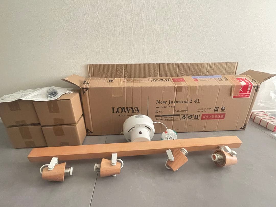 ロウヤ　LOWYA　ジャスミーナ2　4灯　ライト　照明