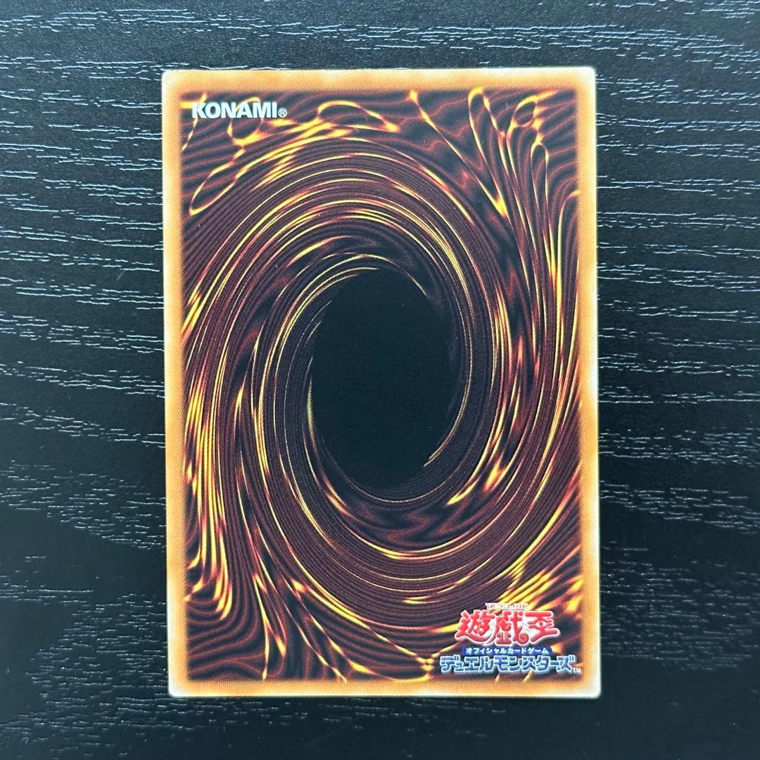 遊戯王 エクソシスターズマニフィカ プリズマ