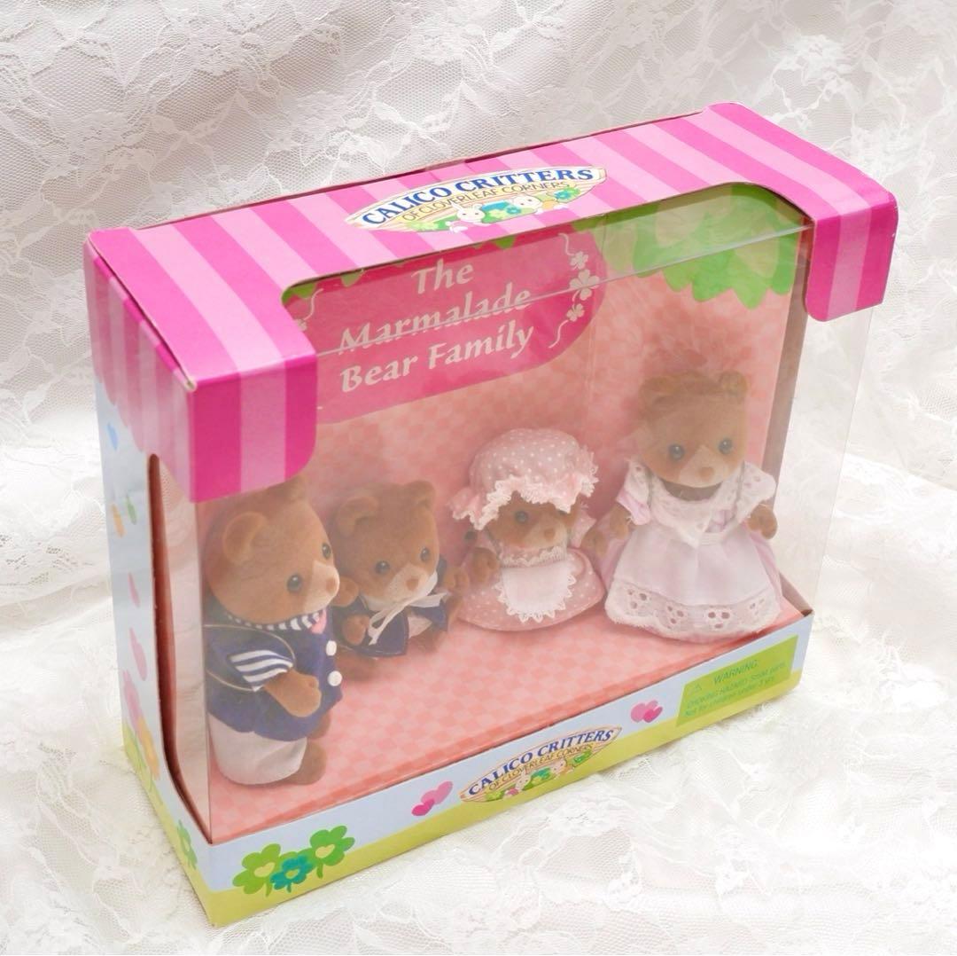 【新品•未開封】シルバニアファミリー⭐️マーマレードクマファミリー⭐️