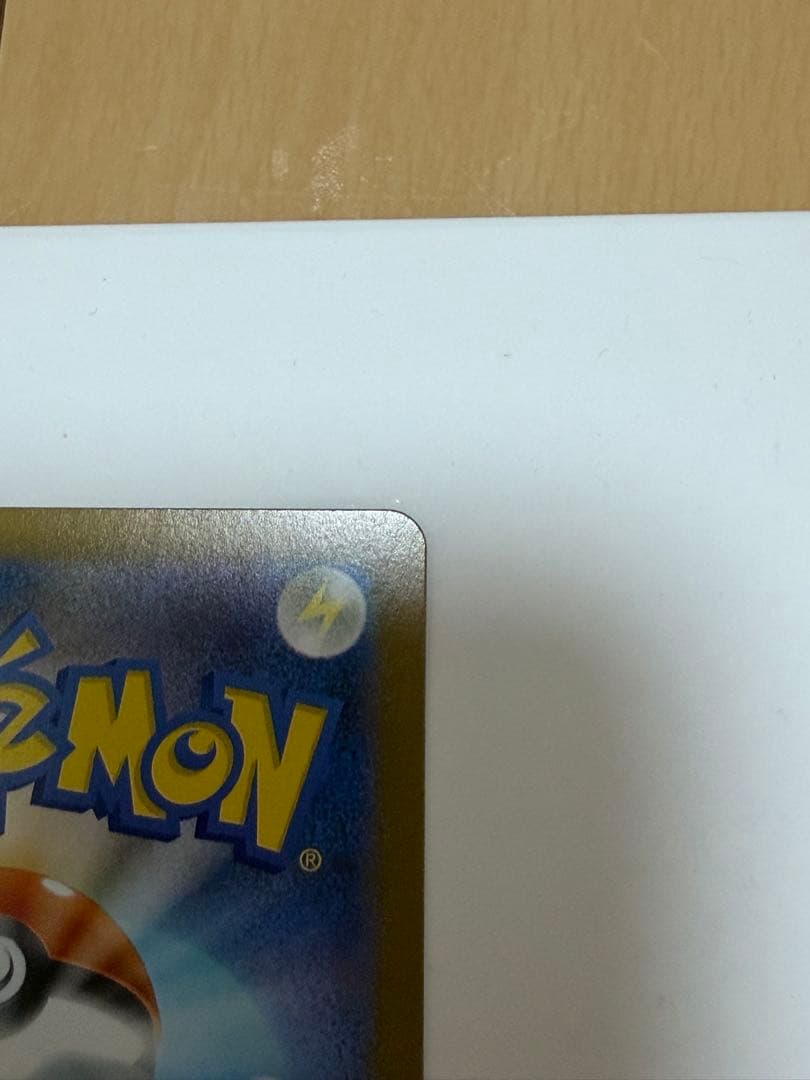 ポケモンカード　フクオカのピカチュウ　プロモカード