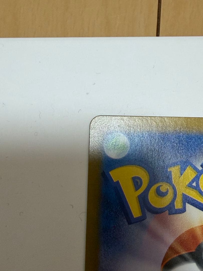 ポケモンカード　フクオカのピカチュウ　プロモカード
