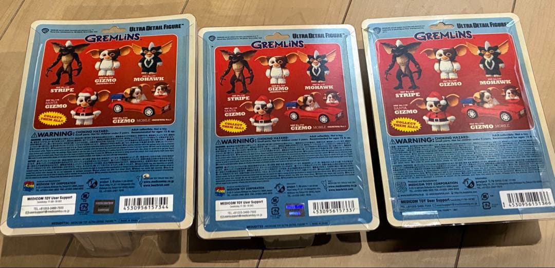 メディコムトイ　グレムリン　UDFフィギュア　ストライプ　ギズモ　3種セット