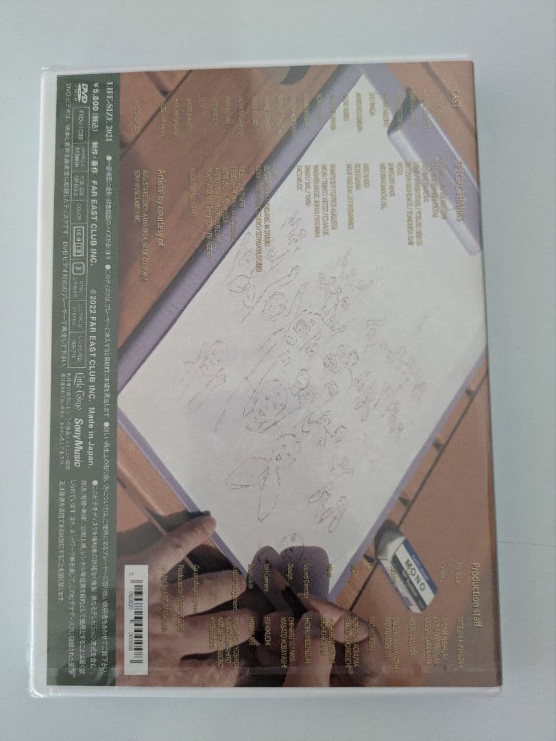 【新品未開封】小田和正 LIFE-SIZE 2021 DVD PRESS会員限定