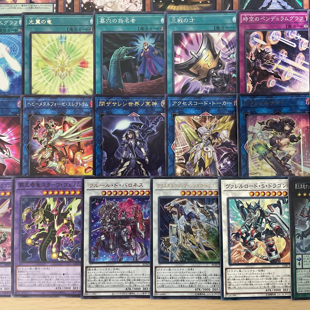 大会優勝構築 覇王魔術師デッキ 虹光の魔術師 紫毒の魔術師 覇王門の魔術師